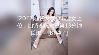 骚女技师，小房间特殊服务，骑在身上按摩，摸摸搞搞，撩内衣摸奶子，骑上来猛坐后入2K高清