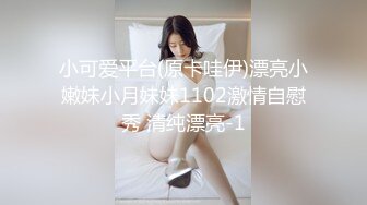 补课班女老师上门辅导孩子学习被猥琐家长下药迷翻剪B毛玩肥B (2)