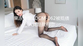 [原創錄制](sex)20240205_蓝翔妓校