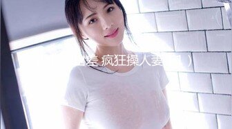 推特新人EMEIZ约炮有男友的宠物店女老板 呻吟美妙动听