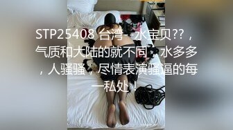 “啊~太大了老公~插死我了”对话刺激 12月最新露脸付费 健身猛男【宋先生-甜瓜】又攻又守玩肏3位极品外围人妖 车模 (3)