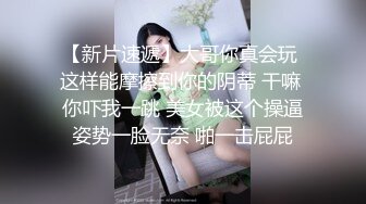 STP26126 【丰乳肥臀气质新人御姐】一头长发漂亮，翘起大屁股丁字裤，张开双腿揉穴，近距离特写更是诱人 VIP2209