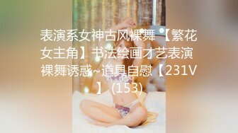 源码自录 阿黑颜反差婊【施施】戴狗链遛狗 无套啪啪口爆 6-16至7-18 【45V】 (187)