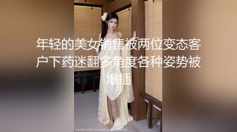 【巨乳肥臀??白虎穴】极品温柔妹妹『九儿』巨乳高价定制《最新三姐妹酒吧狂欢》最劲爆 狂嗨高潮喷尿 高清1080P版