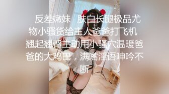 午夜寻花第二场再约非常骚气妹子啪啪，伸入内裤摸逼舔奶调情大黑牛玩弄猛操