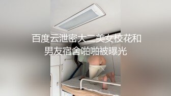 【重磅推荐❤️性爱流出】极品娇嫩小萌妹『LepALu』双马尾粉嫩萌妹 被大J8爆操高潮 小嘴吃下大鸡B