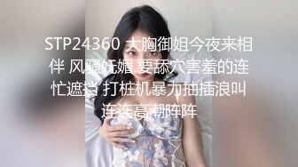 极品大奶御姐，全程露脸丝袜高跟宾馆各种发骚，听狼友指挥互动撩骚完美展示，揉奶玩逼浪叫呻吟，玩的好嗨啊