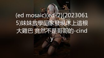 超高颜值反差女神【紫蛋】无套啪啪，拍完打逼调教，真听话！