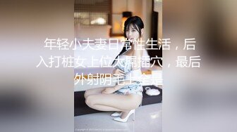 四月最新流出大神潜入大学城附近女厕❤️全景后拍学妹少妇尿尿(4)牛仔裙眼镜学妹貌似穿了红白两条内裤