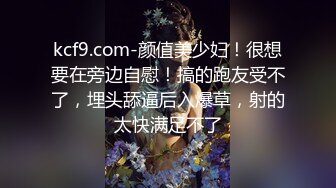 极品女同事终于操到她了