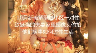 [无水印]大神猫先生酒店潜规则公司新来的美女实习生原档流出