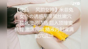 一个很白皙的妹子口暴