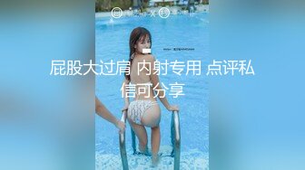 酒店里和黑衣裙装气质美女休息，妹子好诱人 白白嫩嫩大长腿丰腴肉体趴在床上不由自主趴上去猛力插