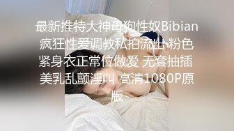  国产小美女全裸洗澡，回到卧室和男友啪啪做爱给男友打飞机女上位打桩