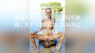 NTR绿帽淫妻大神〖vince〗献妻挨操 被黑肉棒直接捅到子宫了 黑白碰撞强烈对比有一种独特的美感 (9)