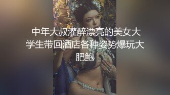 不要了不行了 操死啦 被边操边摸豆豆 太敏感高潮就浑身颤抖