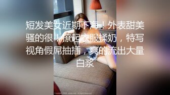 -G0206【航司再曝瓜】春秋航空乘务长卿沐语 为保留编制 被司长暴力抽插口爆 网上传疯了！