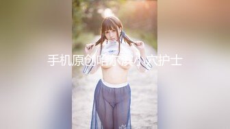 【新速片遞 】 皇家华人 RAS-0314《新婚闹洞房贰》伴郎干上准新娘