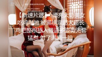 STP31550 红斯灯影像 RS034-AV2 性爱篇 冻龄魔女激情求爱 苏语棠 VIP0600