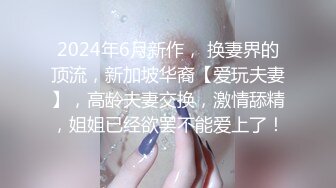 ★☆全网推荐☆★对话淫荡，超强PUA大神约炮专家把露脸纹身少妇拉下水各种淫语道具啪啪调教，骚货如痴如醉的享受着 (12)