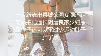 2024一月最新流出❤️厕拍极品收藏⭐新年巨献⭐巅峰视角系列⭐商场女厕全景露脸后拍几个美女