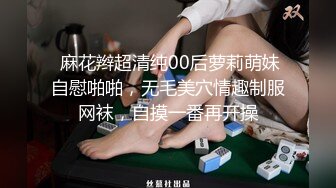 3/10最新 虎牙学妹跟学长开房口交舔弄龟头好刺激乳交很好玩VIP1196