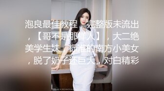 L内射又纯又欲的大长腿女儿，真史无前例的清纯漂亮，还爆出露脸照