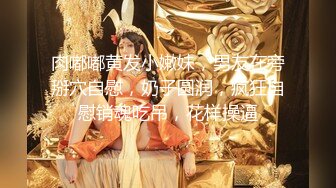 超萌卡哇伊洛丽塔小可爱『吟吟娘』 娇嫩小菊花戴上小狗尾巴给哥哥做小母狗，偷偷展示白虎小蜜穴给哥哥看1