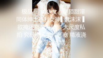 161可爱嫩妹子 稚气未脱乖巧听话 口交波推服务到位