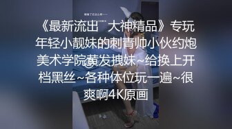 星空传媒 XK8064 女朋友的秘密 浴室偷腥姘头竟是男友爸爸