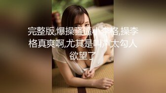 奉化小姐姐微露脸口交1