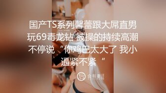 【AI换脸视频】迪丽热巴 巨乳无码口交内射