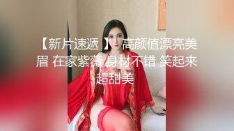 夜店蹦迪酒后操性格刚烈爱曝粗口的美女