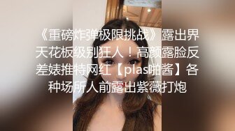 超颜值极品 颜值巅峰唯美女神〖狐不妖〗刚满18的我 被迫吃老师的鸡巴，粉嫩小穴湿粘淫汁 无套爆肏虚脱