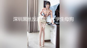 女友拍自慰视频给我看