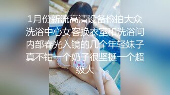 【下】希望可以让我搭下便车,怎么补偿都可以