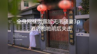 分享老婆用假雞巴止痒公2