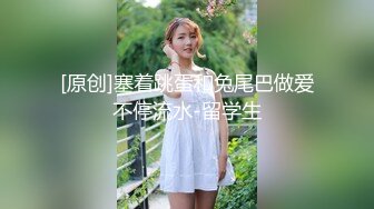 泡良大佬最新力作【阿朴采花】清纯良家小姐姐，苗条单纯好忽悠，美乳细腿水多各种姿势啪啪