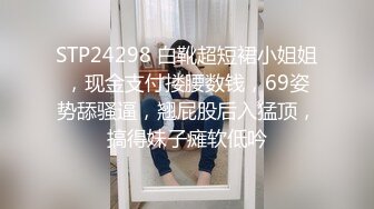 星空传媒XKTC067洛丽塔白丝少女爽骑宅男