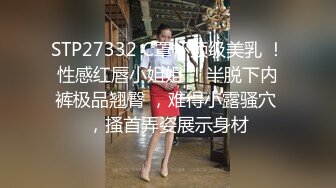 广州海王女幼师秦老师1V48男家长事件