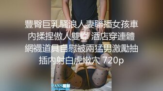 【新片速遞】  艾灸养生馆男技师老李给健身器材推销少妇做精油推拿按摩勾搭她做特殊性服务啪啪啪