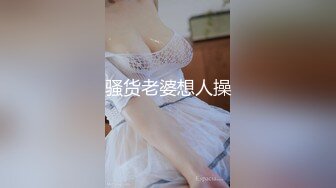 SM情趣工具调教老婆约炮，精彩对白-口爆-女友