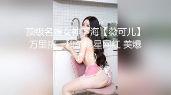 新生代极品萝莉网红【懒懒睡不醒】首发新作-妹妹最近有点怪 翘美臀玩粉穴 忍不住想怜爱