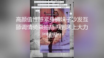 ★☆全网推荐☆★“再插深一点，对着我的子宫好受精啊”嘤嘤嗲音，各种淫语，推特极品嫩逼女神【淘淘】定制，各种道具紫薇放尿，撸点超高 (11)