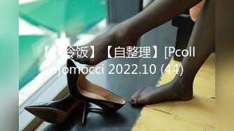  2024-11-11 大像传媒DA-29淫蕩的地方媽媽用兩顆大奶勾引變態鄰居