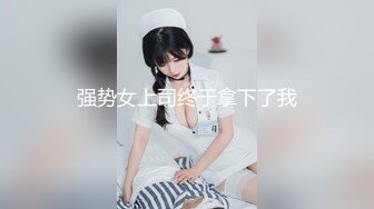 外送茶妹到府 多人运动 没换套直接插另一个主播