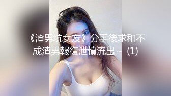 推特巨根男神莫启言全见版合集(下) (该视频为动图拼接而成还请多体谅) 