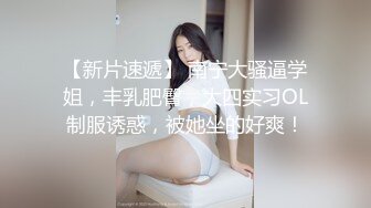 最新猥琐男户外天台上偸拍正在玩电话吃东西的短裙美少妇被发现后故意挑逗他主动过来给口爆骚妇肥厚鲍鱼真不错