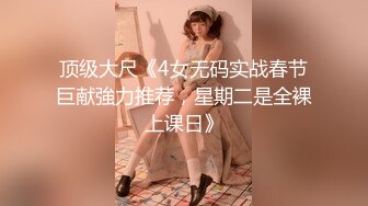 《眼镜探花》酒店约炮阴毛浓密的丸子头卖淫女嫖妓偷拍