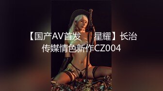 【AV佳丽】与巨乳辣妹鲜爱来第一人称约会